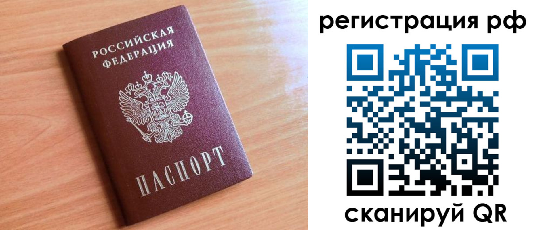 прописка для военкомата в Слободской